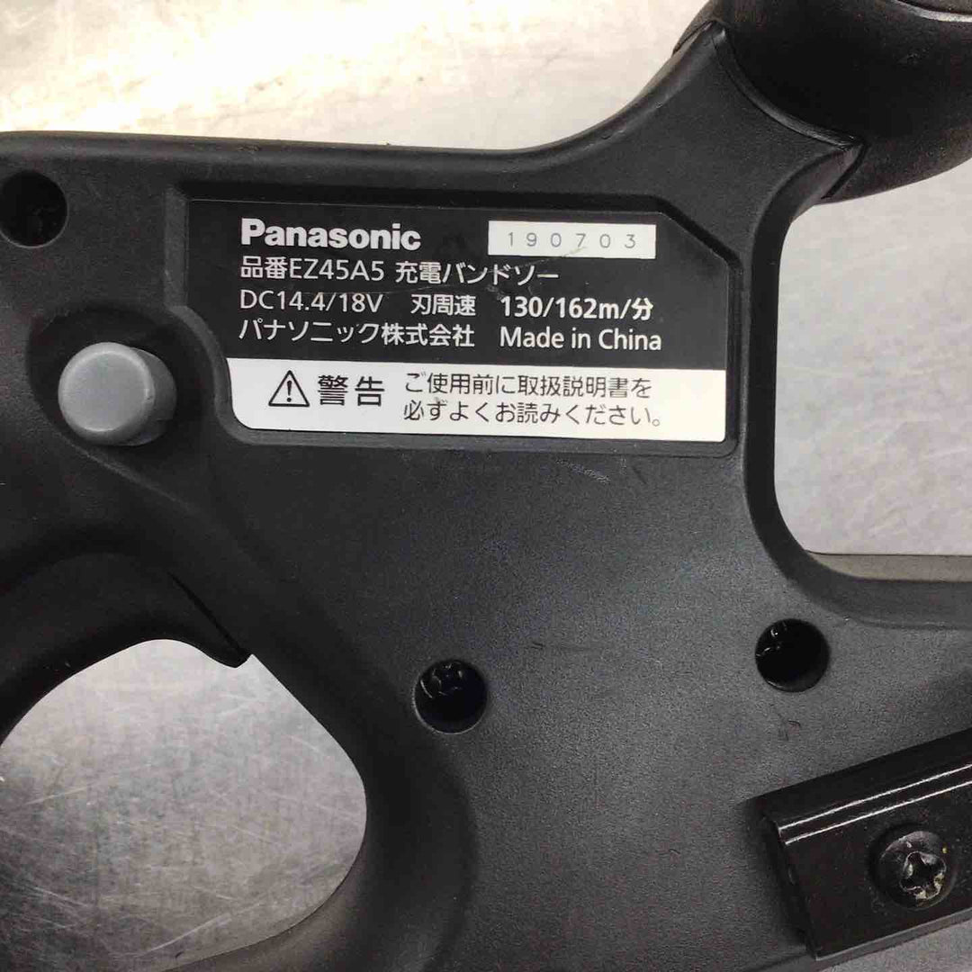 ★パナソニック(Panasonic) コードレスバンドソー EZ45A5X-B【戸田店】