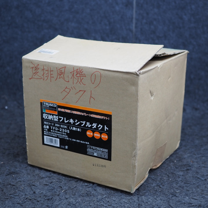 【長期保管中古美品】トラスコ中山 収納型フレキシブルダクト φ230mm×5m レデューサー付 TFD-230S【鴻巣店】