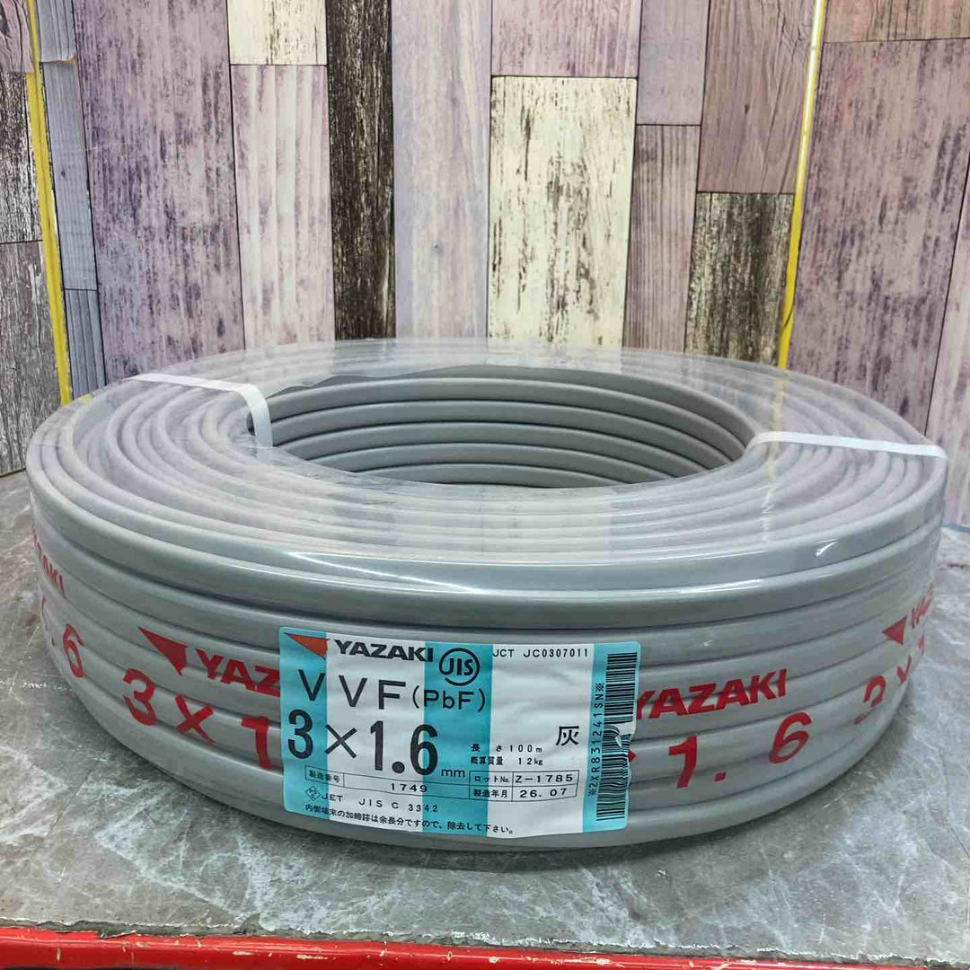 【未使用品】YAZAKI VVFケーブル 3ｘ1.6ｍｍ 100ｍ巻【八潮店】