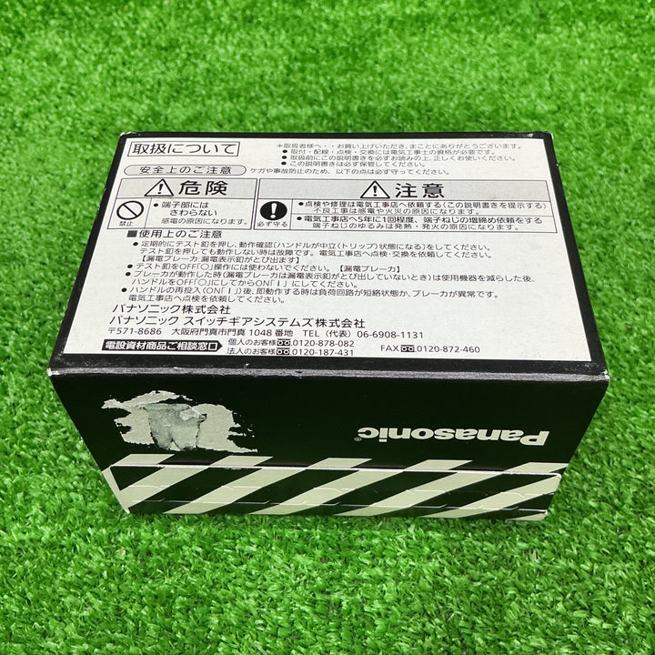 【未使用品】パナソニック(Panasonic) 漏電ブレーカー BJWA30 3P 20A 30mA BJWA3203【電材館越谷店】