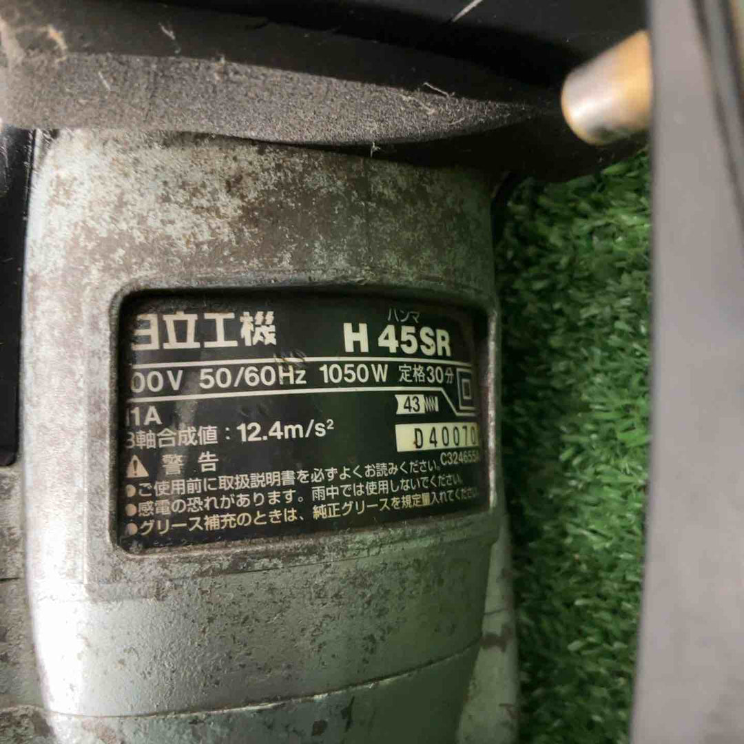 ★ハイコーキ(HIKOKI ※旧:日立工機) 電動ハンマ H45SR【草加店】
