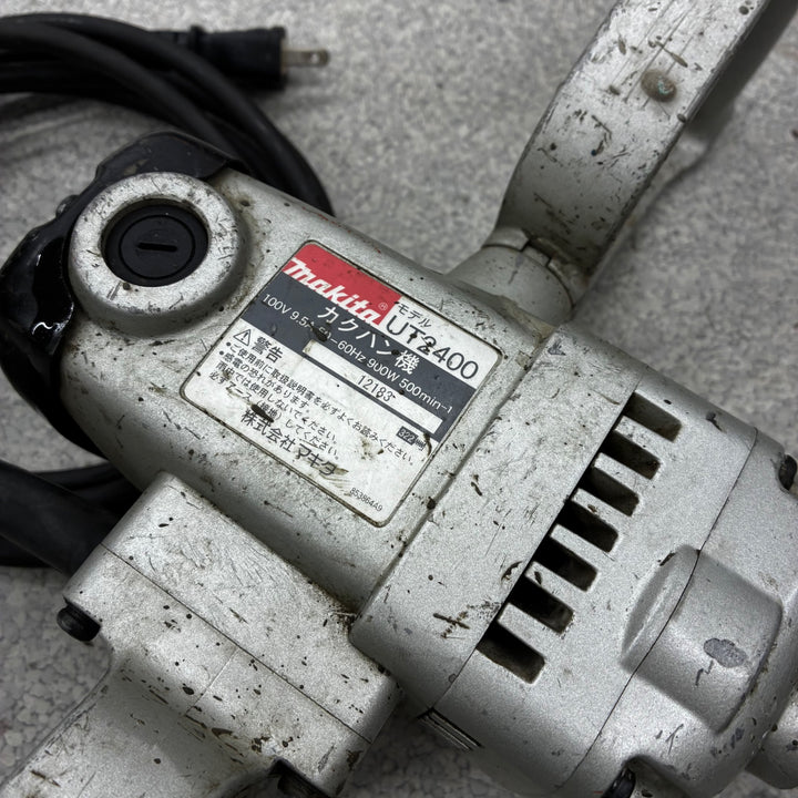 ☆マキタ(makita) かくはん機 カクハン機  UT2400【八潮店】