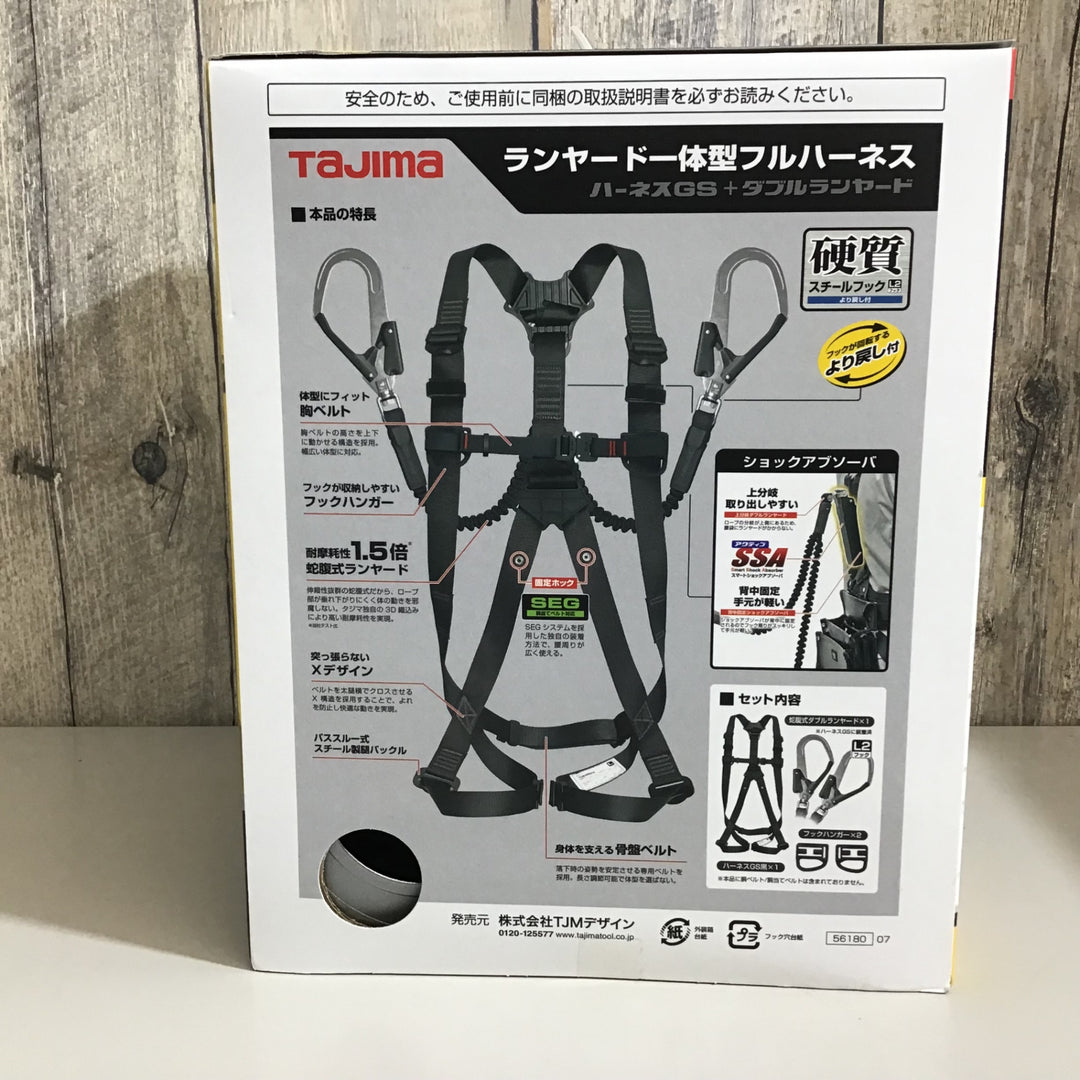 【未使用品 未開封】タジマ(Tajima) ハーネスGS 蛇腹 ダブルL2セット L A1GSLJR-WL2BK 　① GS222蛇腹【戸田店】