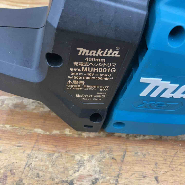 ▼マキタ(makita) ヘッジトリマー MUH001GZ 本体のみ【柏店】