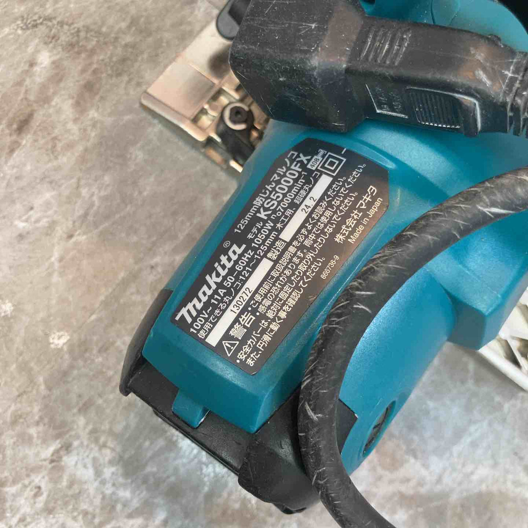 【中古品】★マキタ(makita) 防じん丸のこ KS5000FX【八潮店】