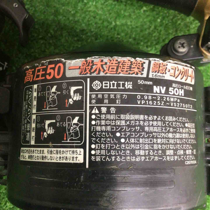 【現状品】 ハイコーキ/HIKOKI 高圧エア釘打ち機 NV50H  細釘専用 【鴻巣店】
