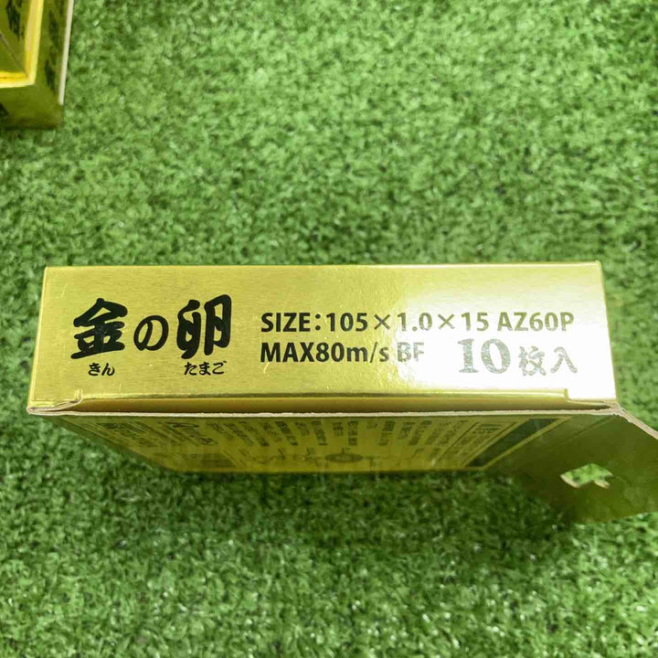 ◇レヂトン 切断砥石 金の卵 105×1.0×15 (ステンレス・金属用)8個セット【川崎店】