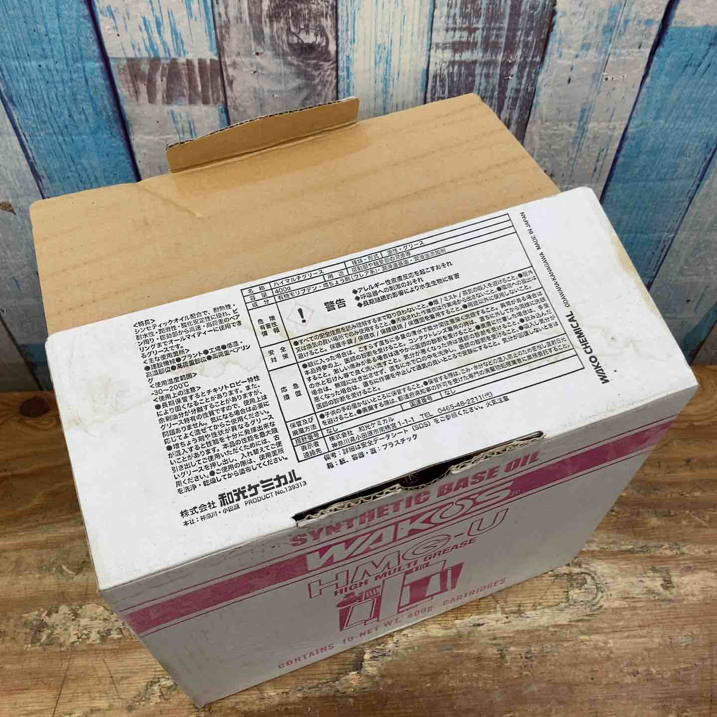 未使用品】ワコーズ/WAKO'S ハイマルチグリース HMG-U M510 ちょう度1