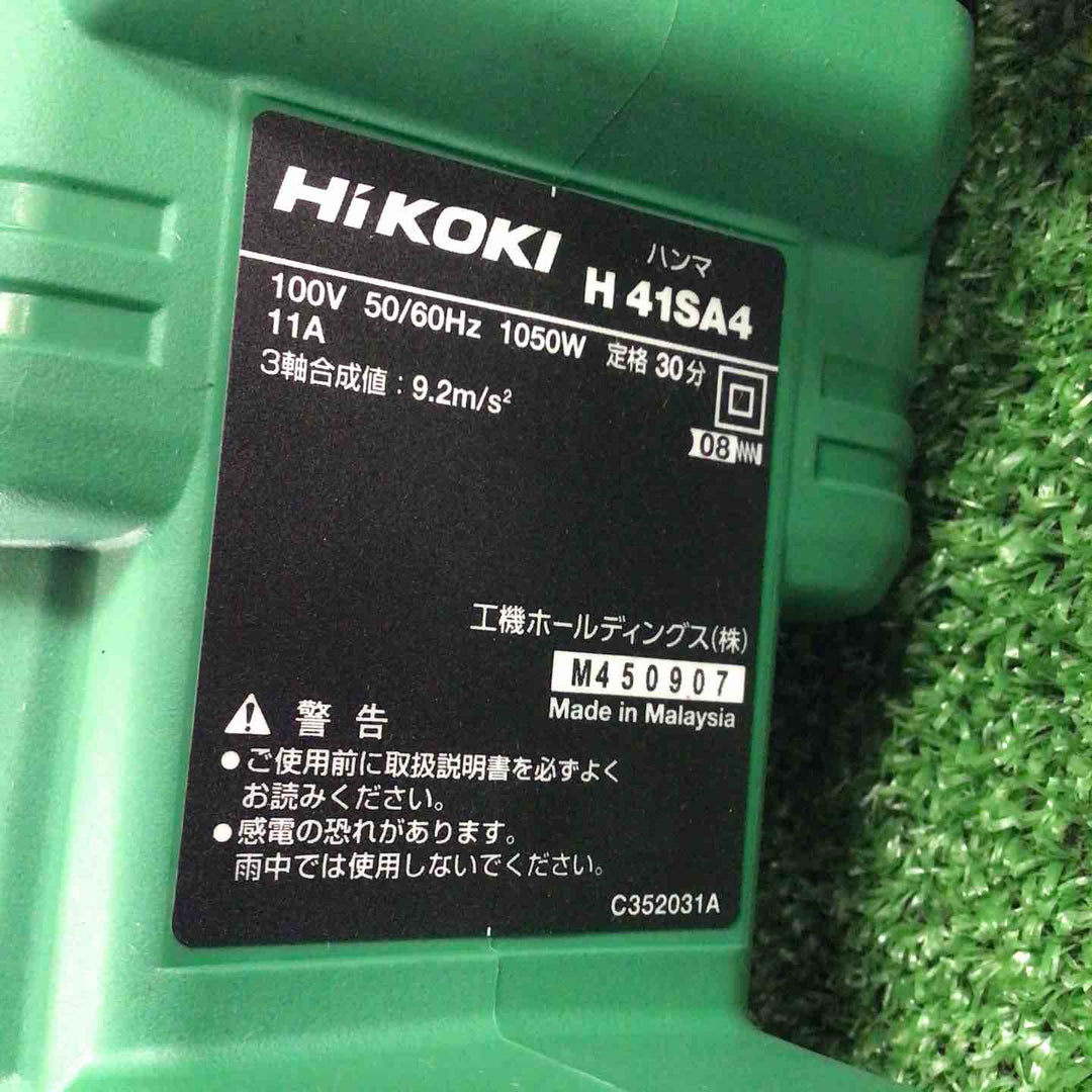 ★ハイコーキ(HIKOKI ※旧:日立工機) ハンマ H41SA4(N)【町田店】