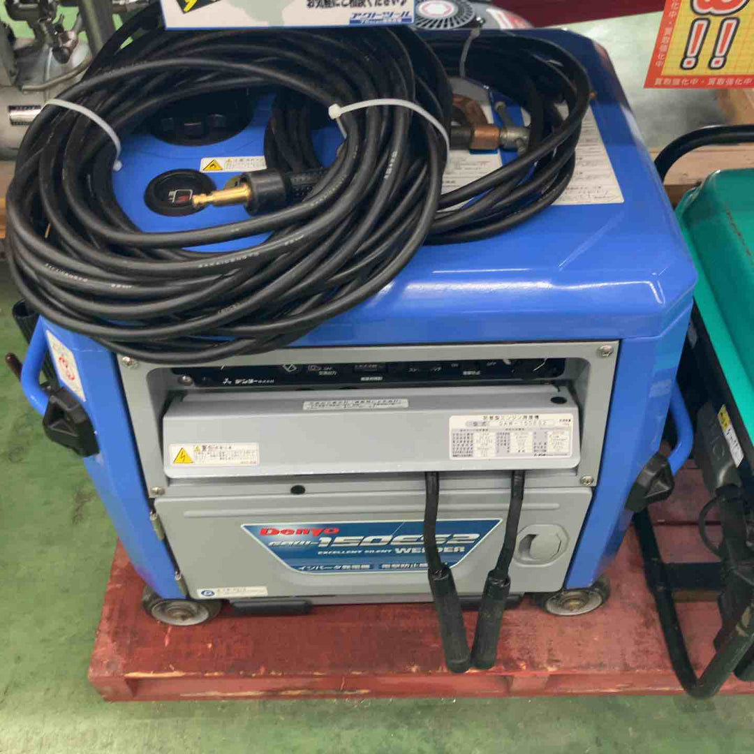 【美品・店頭受取り限定】 デンヨー/Denyo エンジンウェルダー・GAW-150ES2 【桶川店】