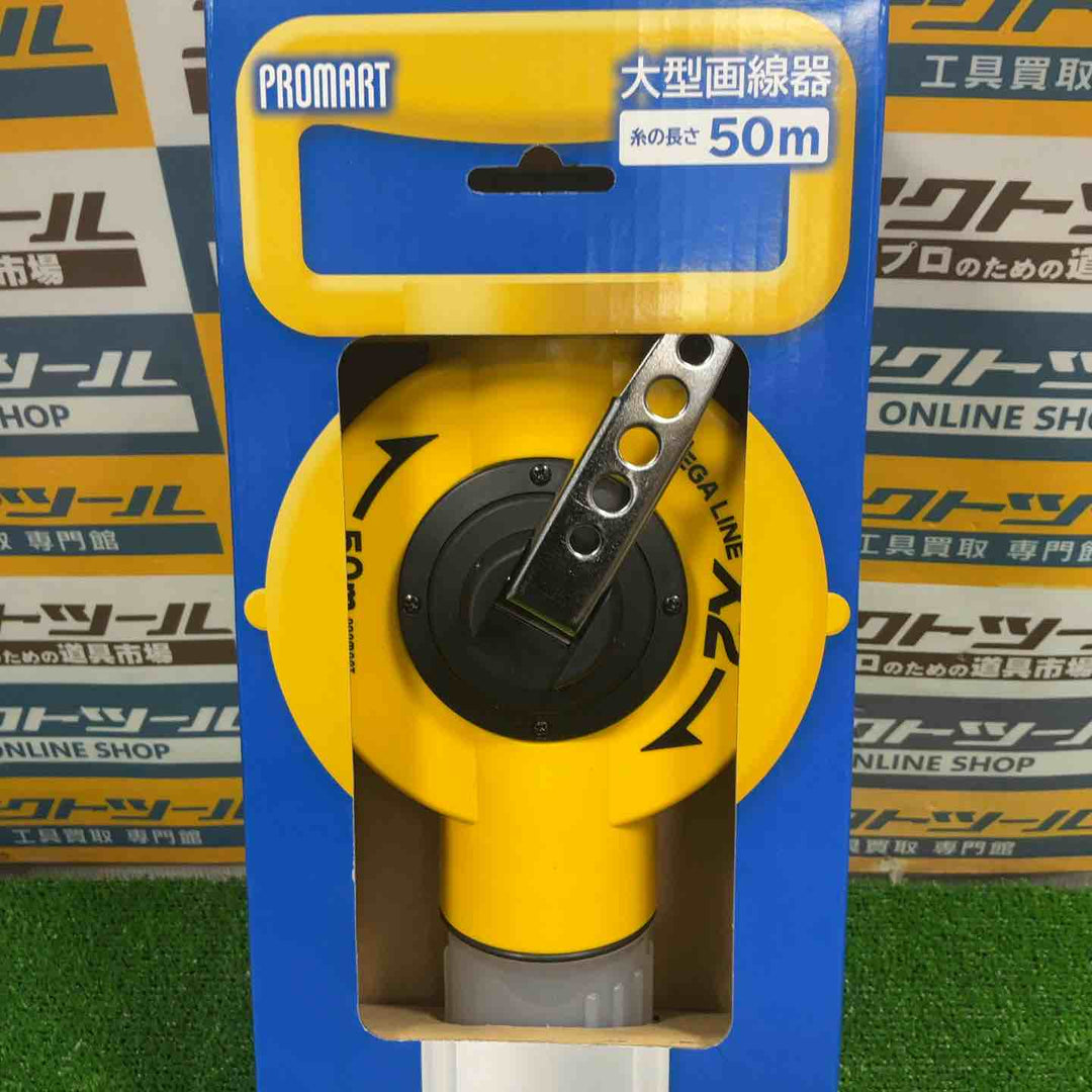 プロマート メガライン2倍速 MLN50【草加店】