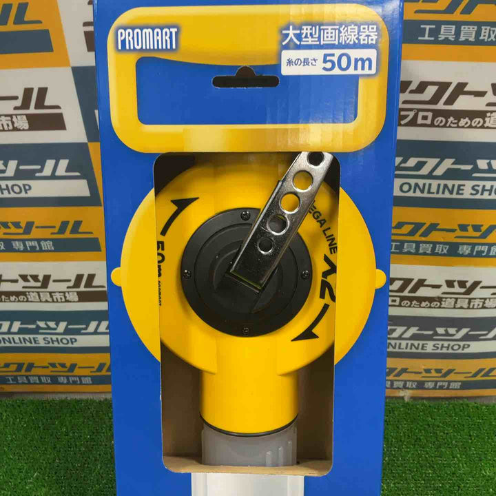 プロマート メガライン2倍速 MLN50【草加店】