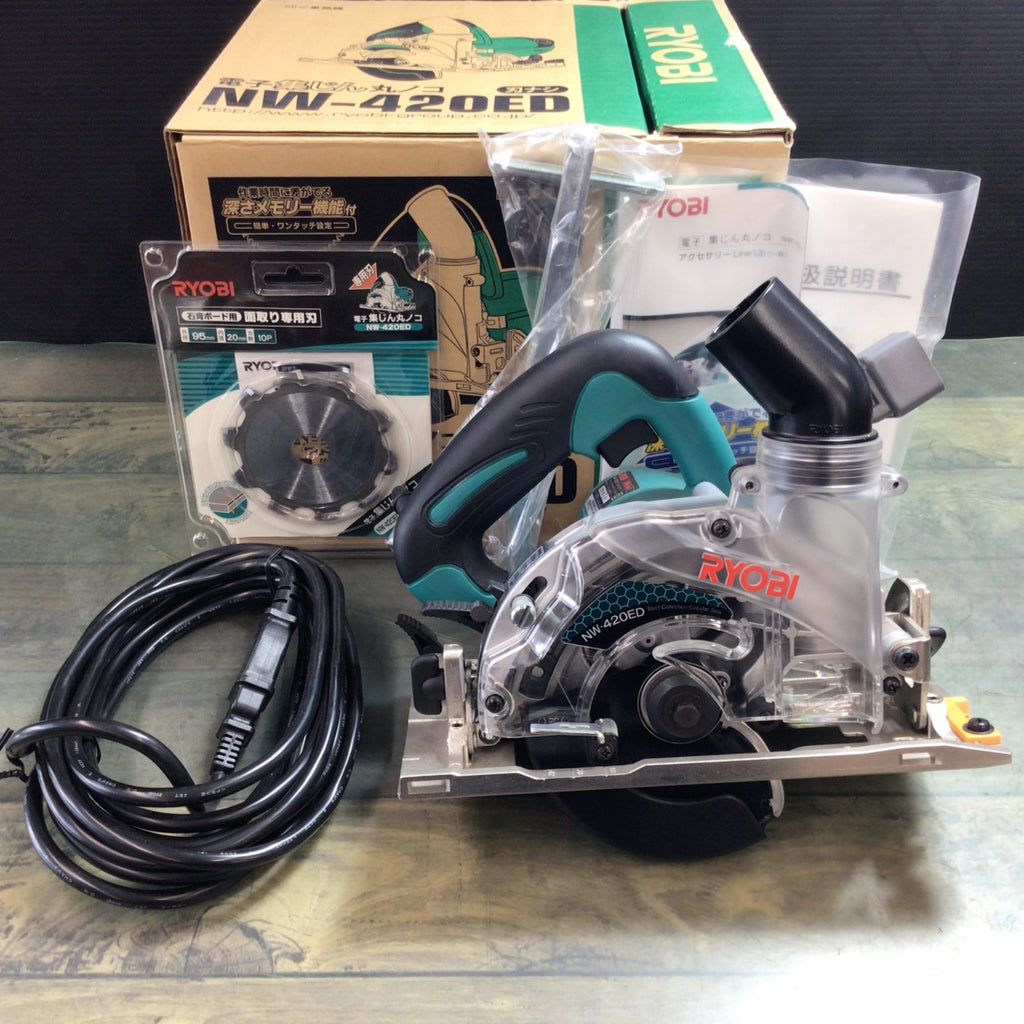 〇リョービ(RYOBI) 電子集じん丸ノコ NW-420ED【東大和店