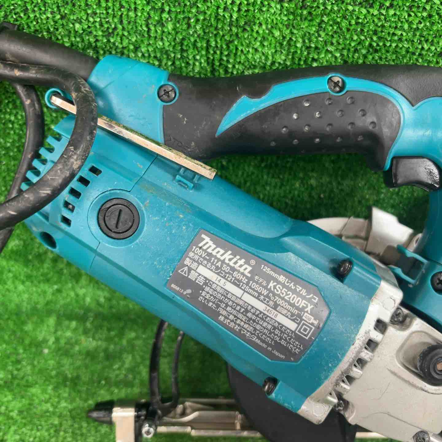 ☆マキタ(makita) 防じん丸のこ KS5200FX【川崎店】 – アクトツール