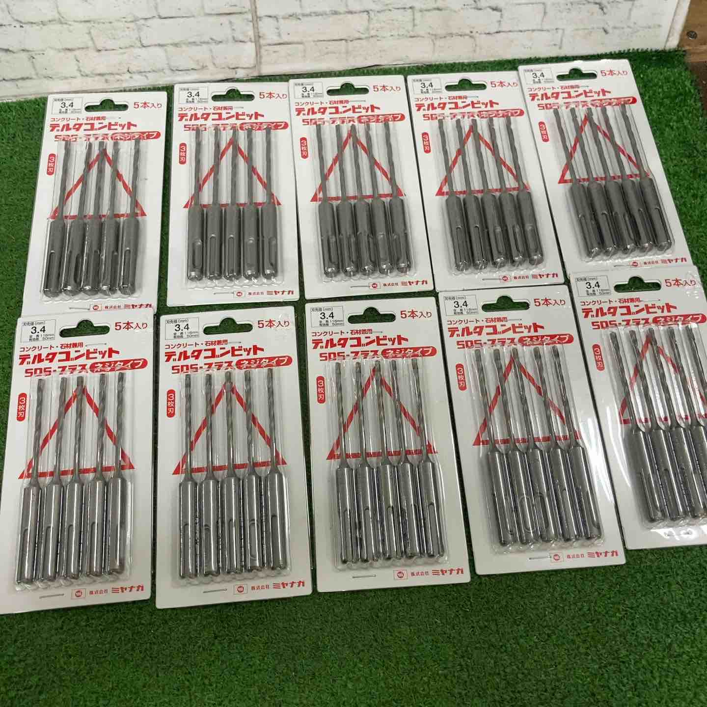 ミヤナガ デルタゴンビット SDSプラス 5本入り 3.4 ネジタイプ 10個