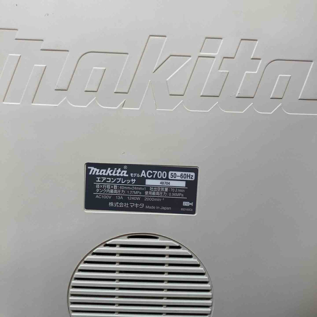 【中古品】★マキタ(makita) エアコンプレッサー AC700【東大和店】