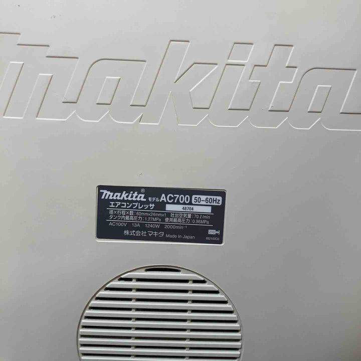 【中古品】★マキタ(makita) エアコンプレッサー AC700【東大和店】