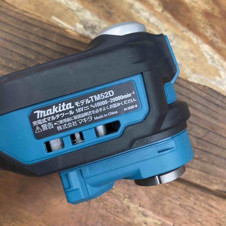 ★マキタ(makita) コードレスマルチツール TM52DZ【柏店】