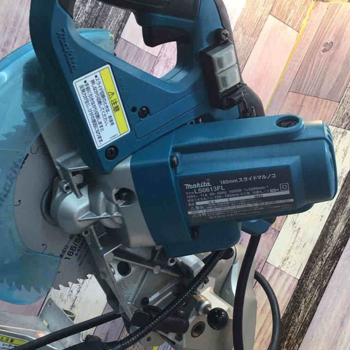 ★マキタ(makita) 165mmスライドマルノコ LS0613FL【八潮店】