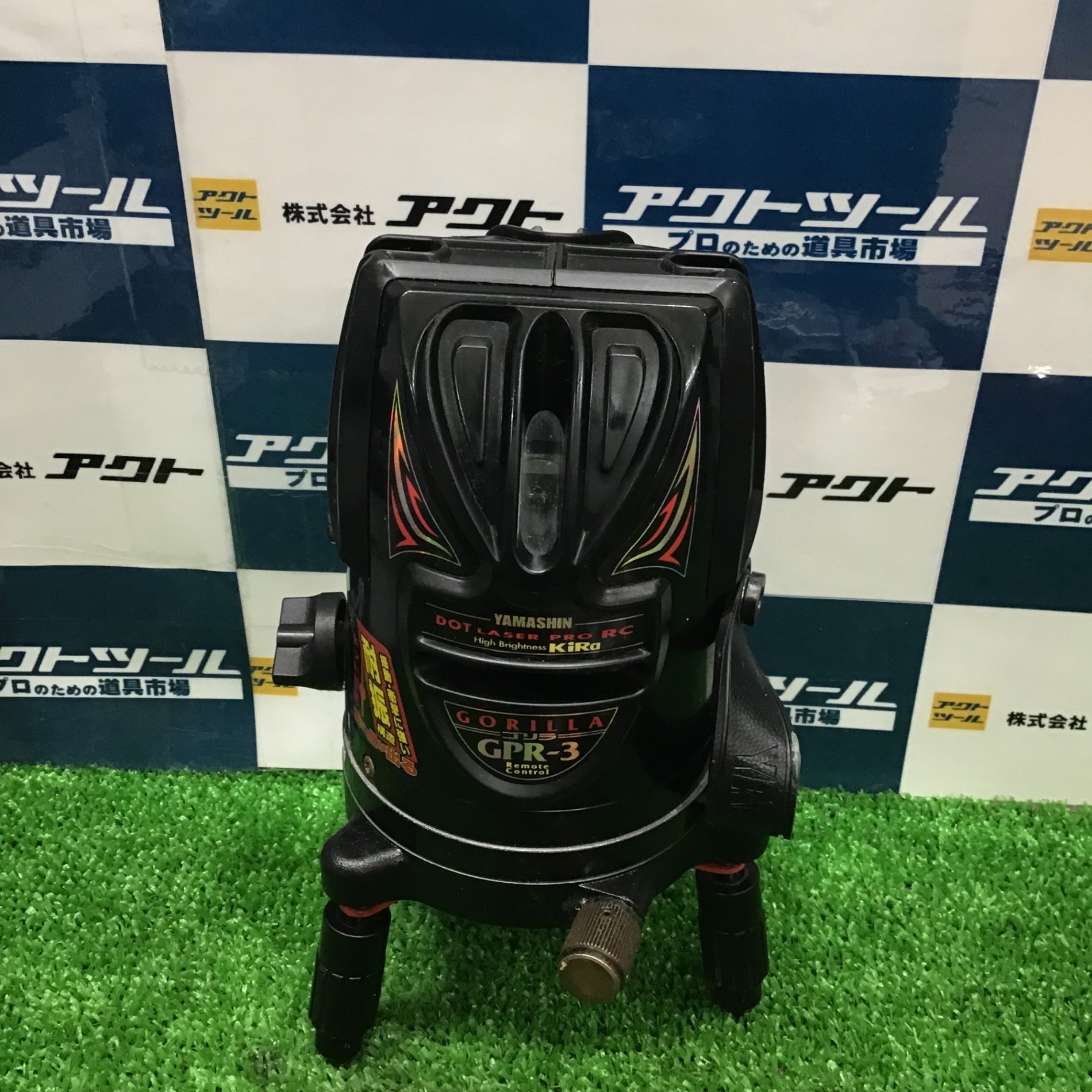▽ GPR-3 YAMASHIN レーザー墨出し器【草加店】 – アクトツール