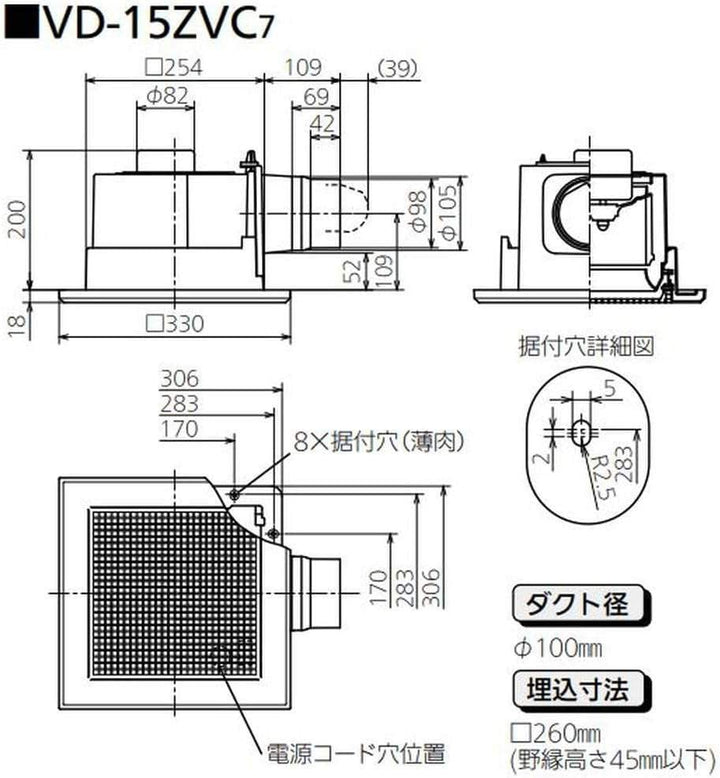 【未使用品】三菱電機(MITSUBISHI ELECTRIC) 天井埋込形換気扇 定風量24時間換気機能付 VD-15ZVC7【桶川店】