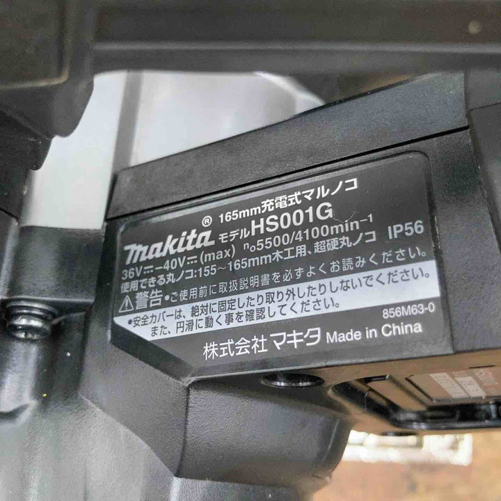 ★マキタ(makita) コードレス丸のこ HS001GZB【柏店】