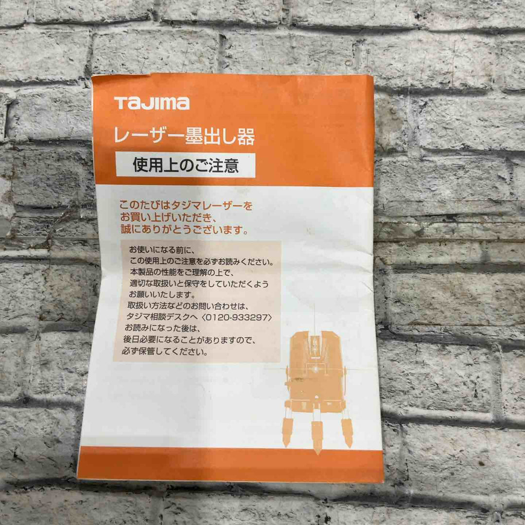 ◇タジマ(Tajima) グリーンレーザー墨出し器 ZERO G ゼロジ― TYZ 縦・横・地墨 ZEROG-TYZ【川口店】