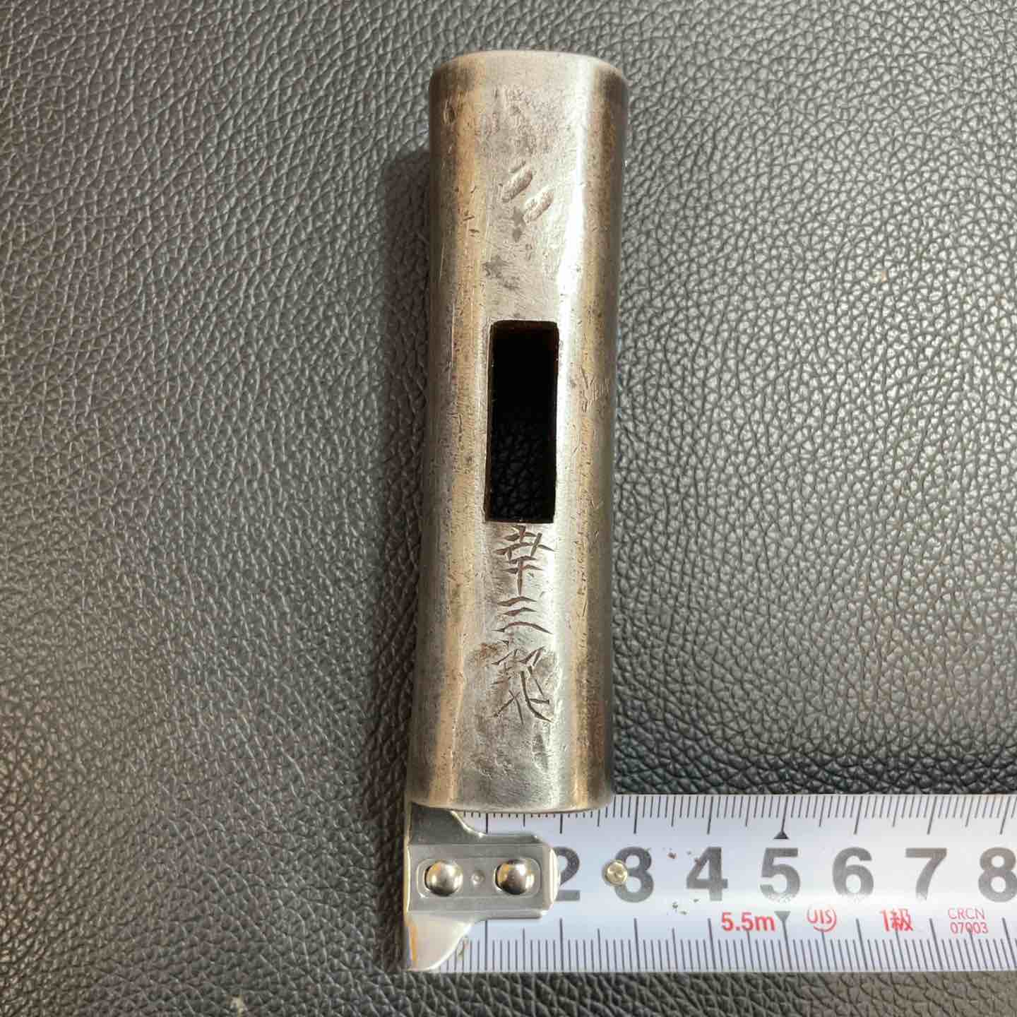 幸三郎(長谷川) 玄能(玄翁) 四角 鋼付け 462g 120匁【八潮店