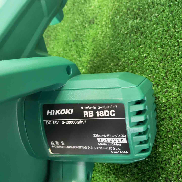 ★ハイコーキ(HIKOKI ※旧:日立工機) コードレスブロア RB18DC(NN)【草加店】