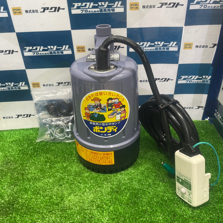 工進 水中ポンプ KS-20-AAA-0【草加店】
