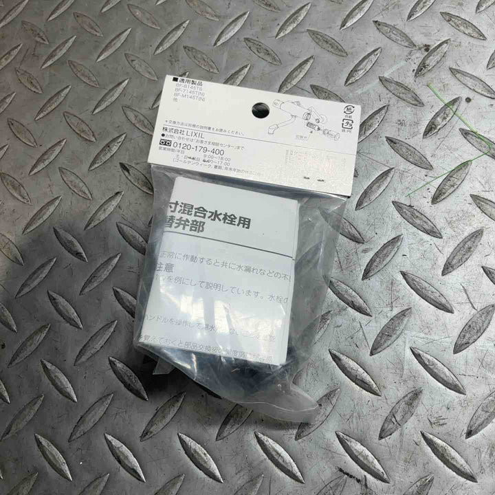 LIXIL シャワー・バス切替弁 PK-A-3059【草加店】