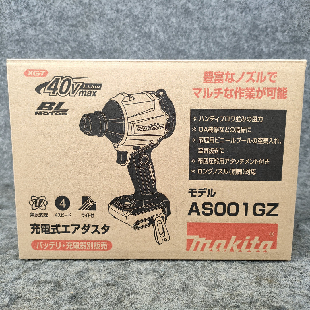 ★マキタ(makita) コードレスエアダスタ AS001GZ【越谷店】