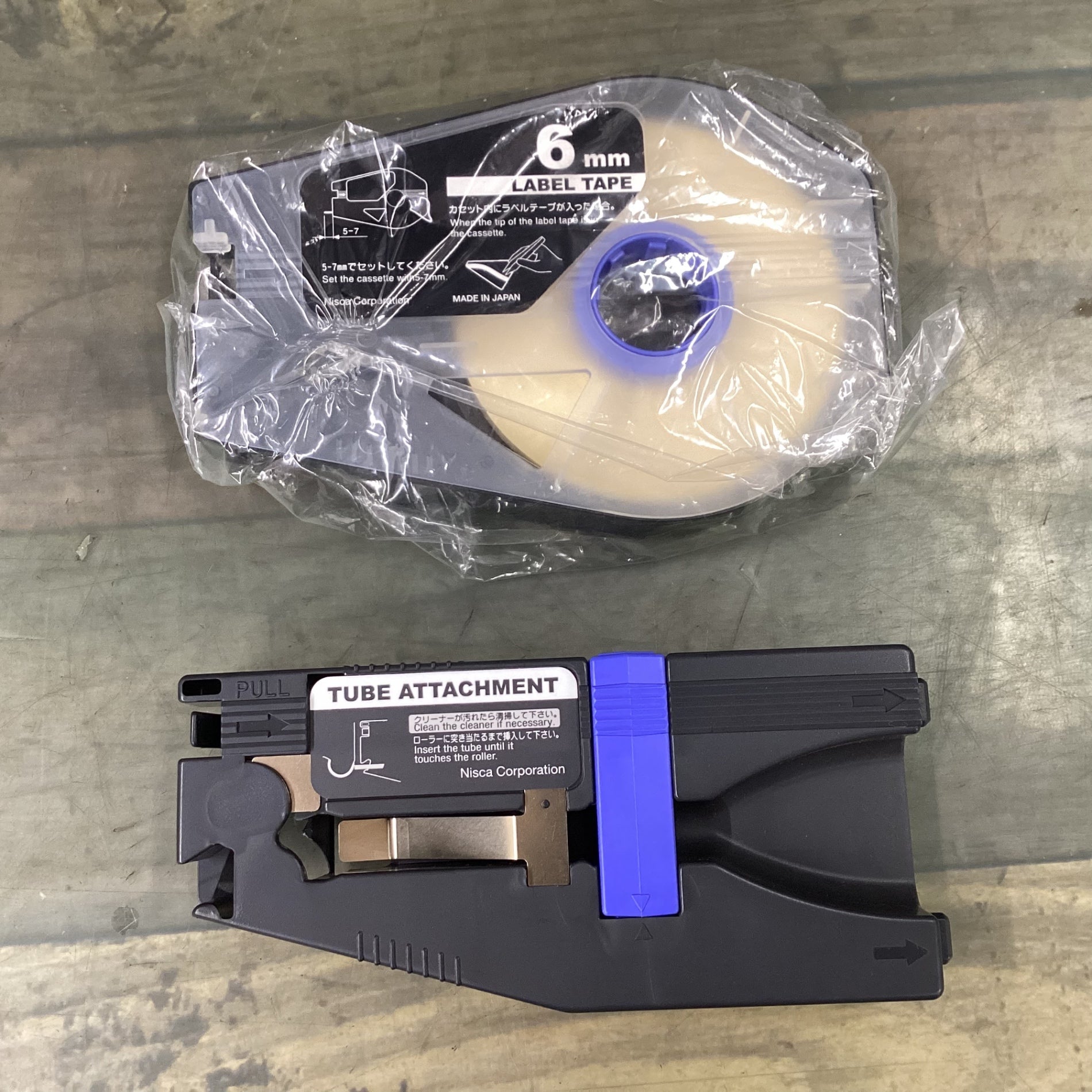 Canon キャノン MK2600 ケーブルIDプリンター PR-T102 【東大和店