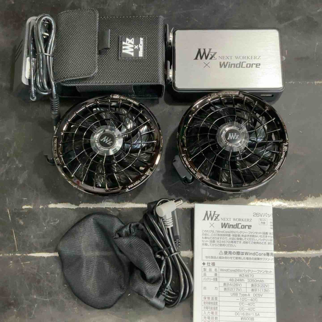 WindCore/ウィンドコア 26V バッテリー・ファンセット WZ4670【草加店】