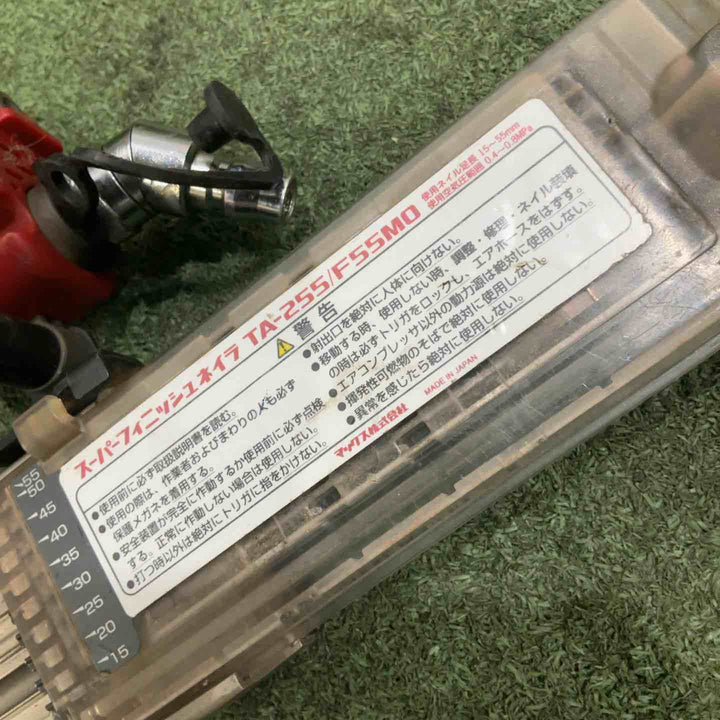 ◇マックス(MAX) 常圧フィニッシュネイラ TA-255/SF55M0 動作確認済【川口店】