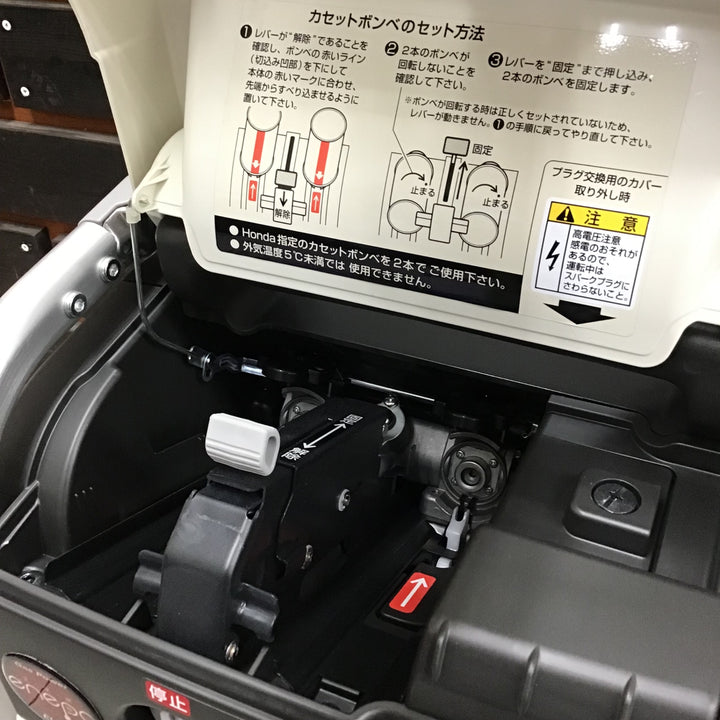 【中古品】 ホンダ/HONDA インバーター発電機 エネポ・EU9iGB 【鴻巣店】