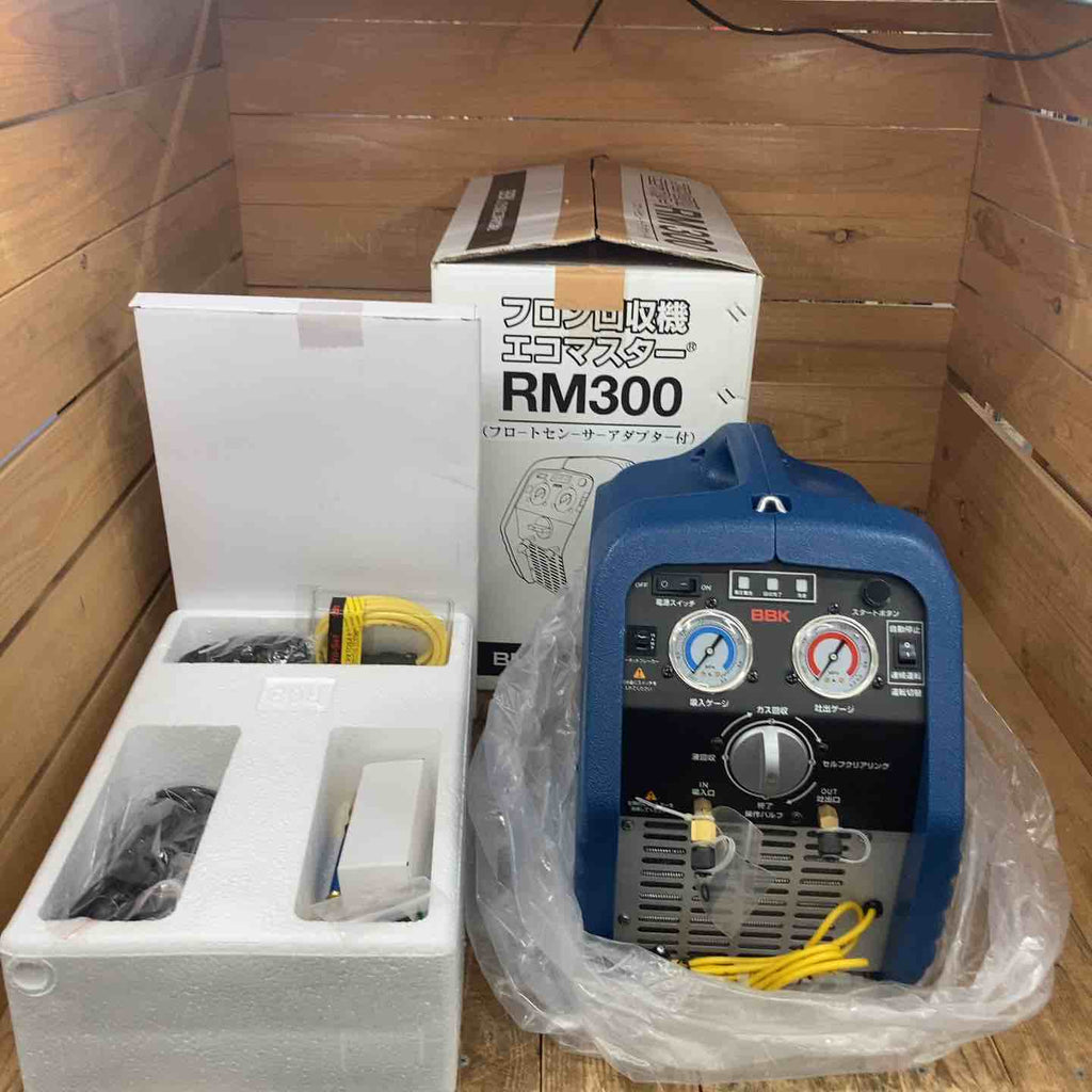 BBK フロン回収機　エコマスターRM300 値下げ不可 BBKフロン回収機 ECOマスターRM300【送料無料】プロショップ工具魂