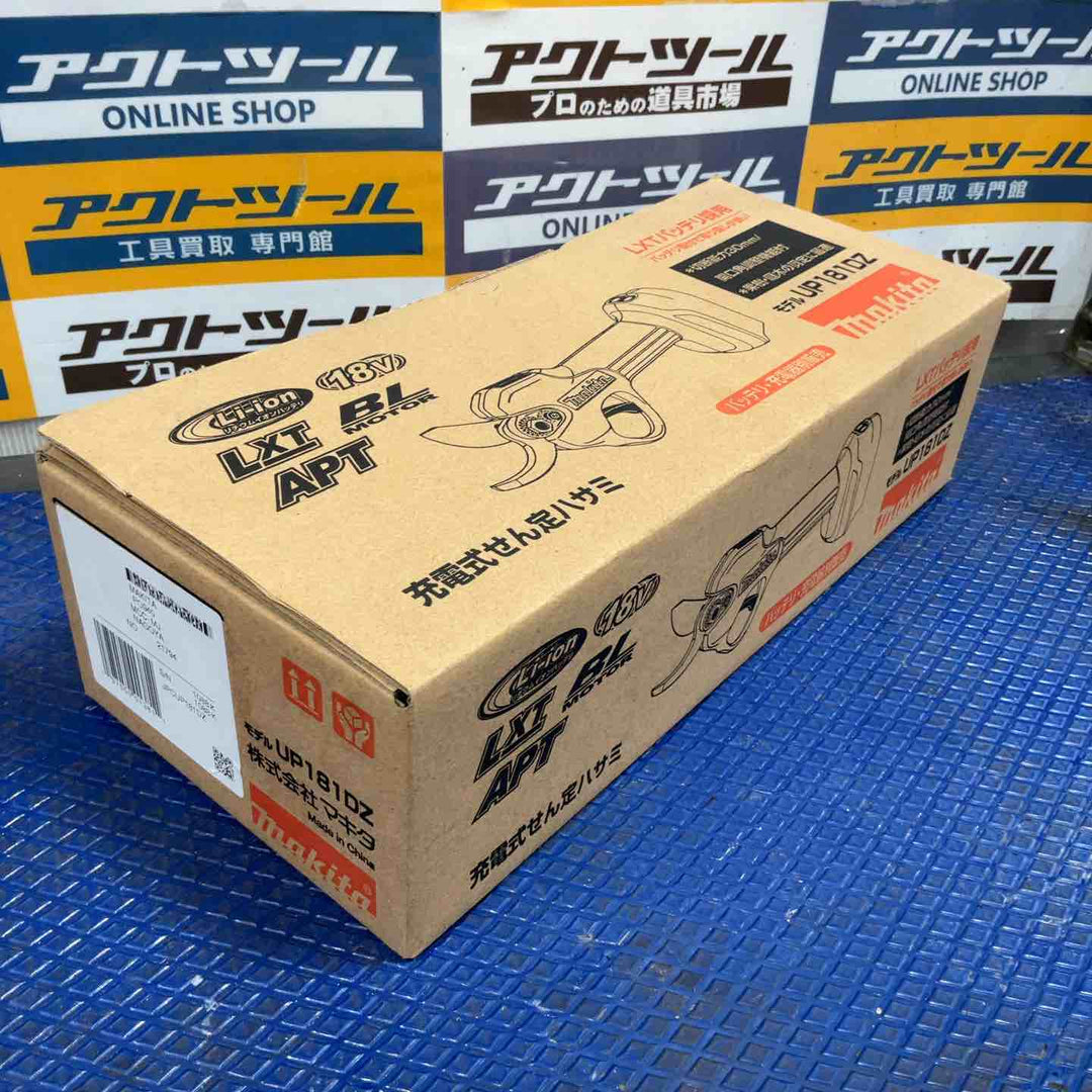 マキタ makita 充電式せん定ハサミ UP181DZ【草加店】