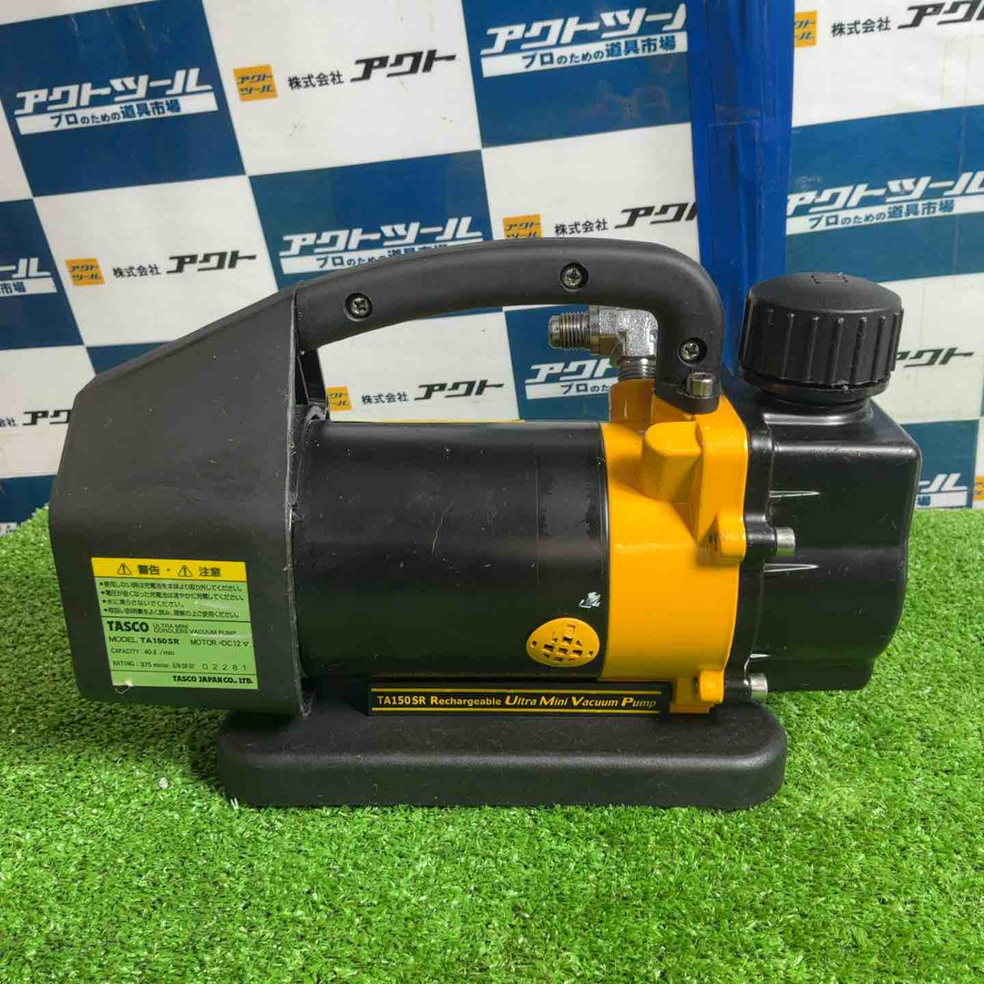 ◇TASCO タスコ TA150SR 充電式真空ポンプ コードレス真空ポンプ【草加店】