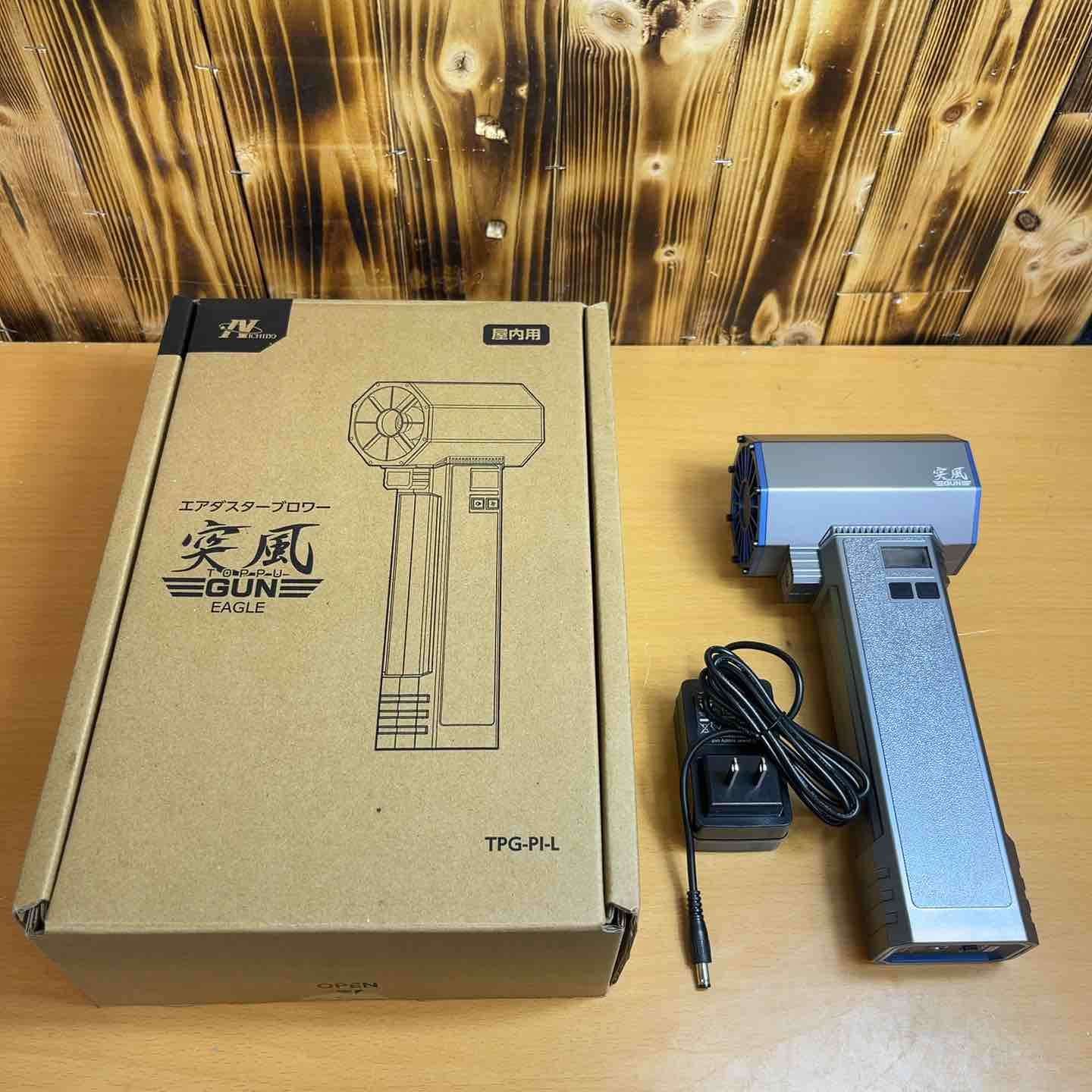 ◇日動 エアダスターブロワー 突風GUN イーグル TPG-PI-L【越谷店