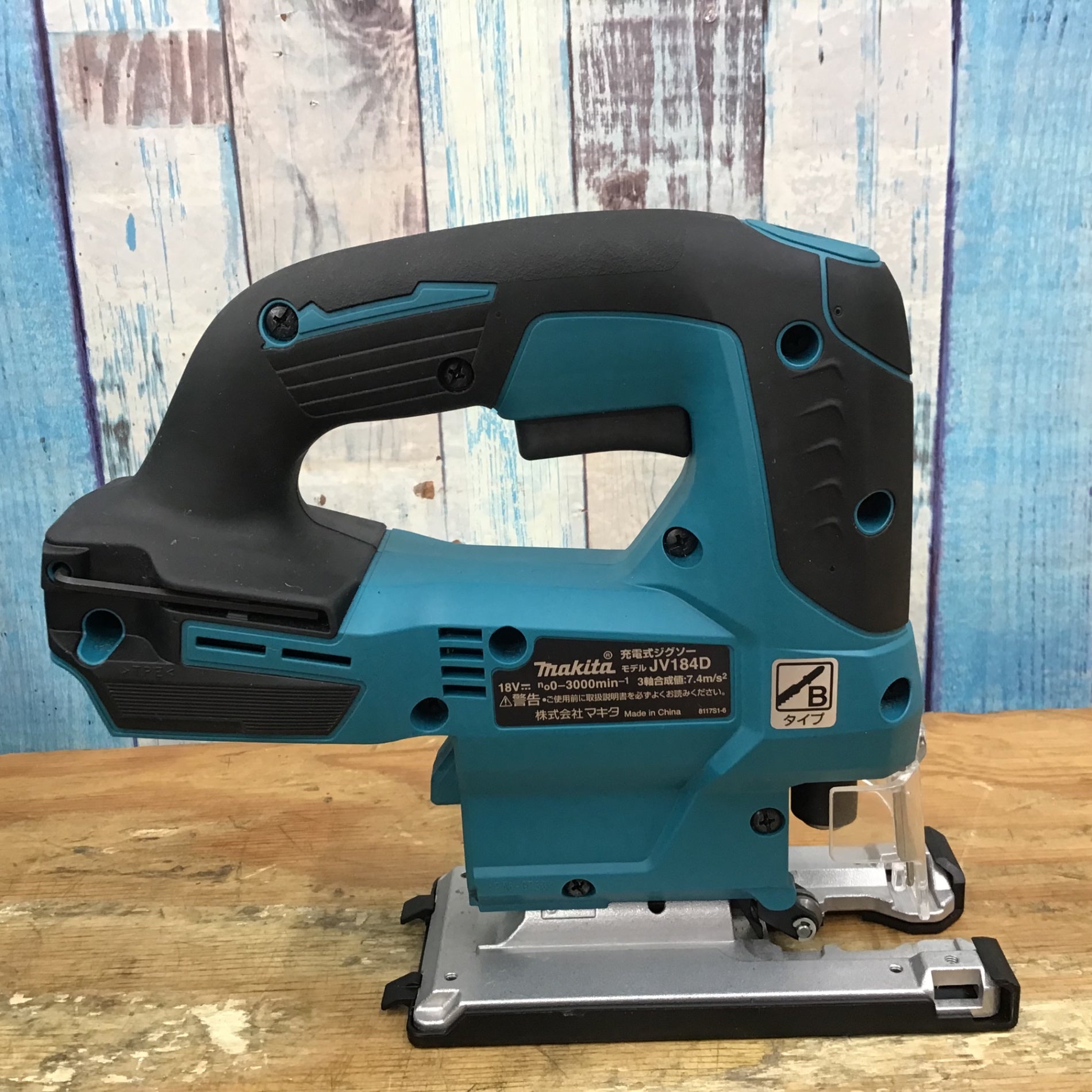 ☆マキタ(makita) コードレスジグソー JV184DZK【柏店】 – アクト