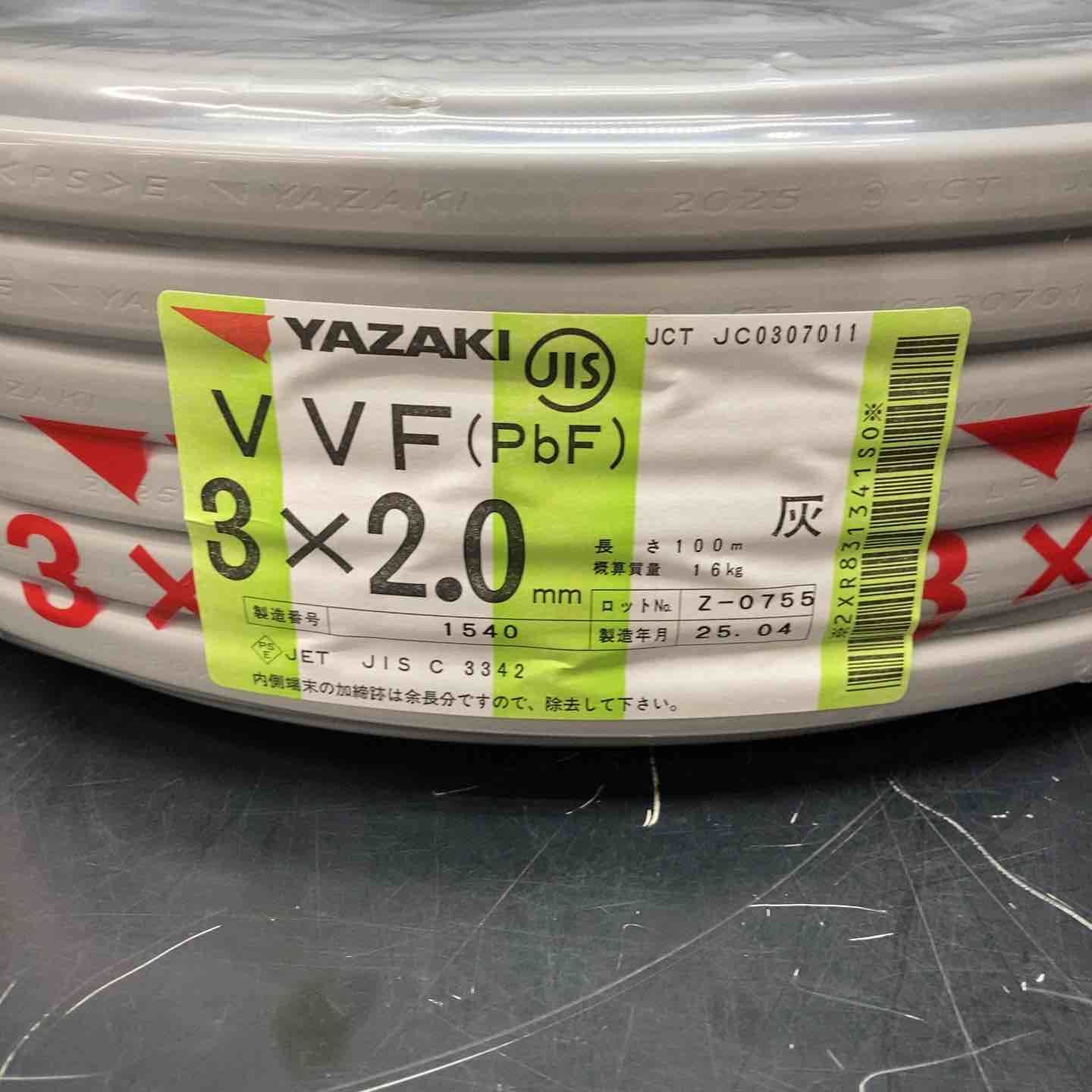 VVF2.0-3C 100m YAZAKI製 ④ ◇矢崎 VVFケーブル 2.0mm×3芯 100m巻 (灰色) VVF2.0mm×3C×100m YAZAKI