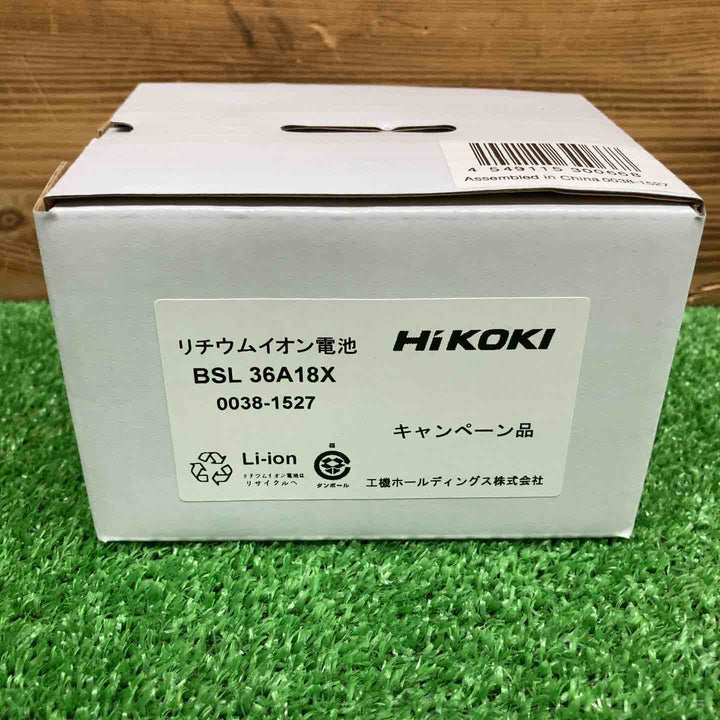 【未使用品】 ハイコーキ/HiKOKI リチウムイオンバッテリー BSL36A18X 【鴻巣店】