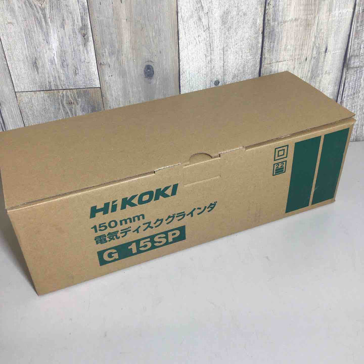 ◇ハイコーキ(HIKOKI ※旧:日立工機) 150mmディスクグラインダー G15SP【戸田店】