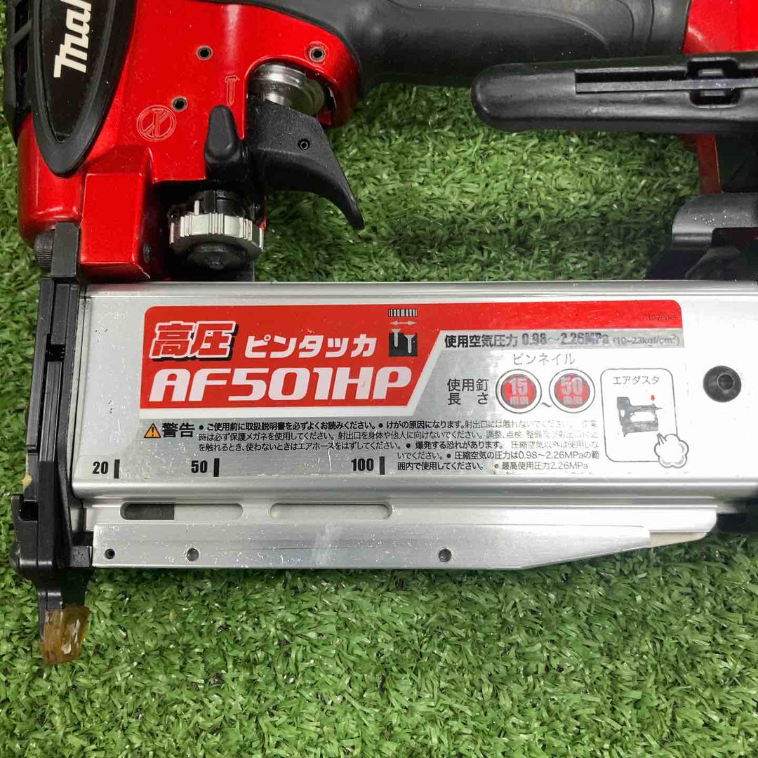 ★マキタ(makita) 高圧ピンネイラ AF501HP【川崎店】