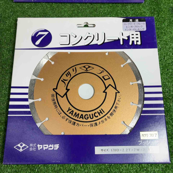 ヤマグチ ハツリプロシリーズ 180×2.2×25.4mm ハツリプロ7 3個セット【藤沢店】