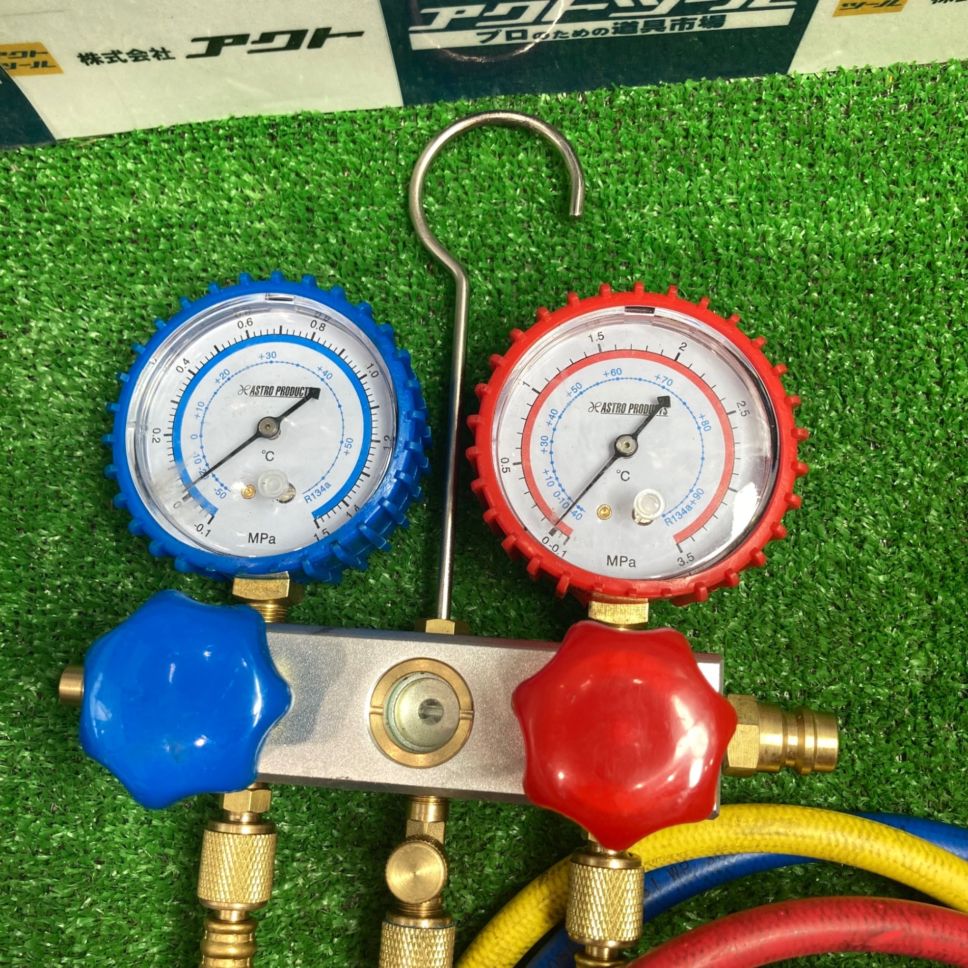AP アストロプロダクツ ゲージマニホールド R134a 用マニホールド