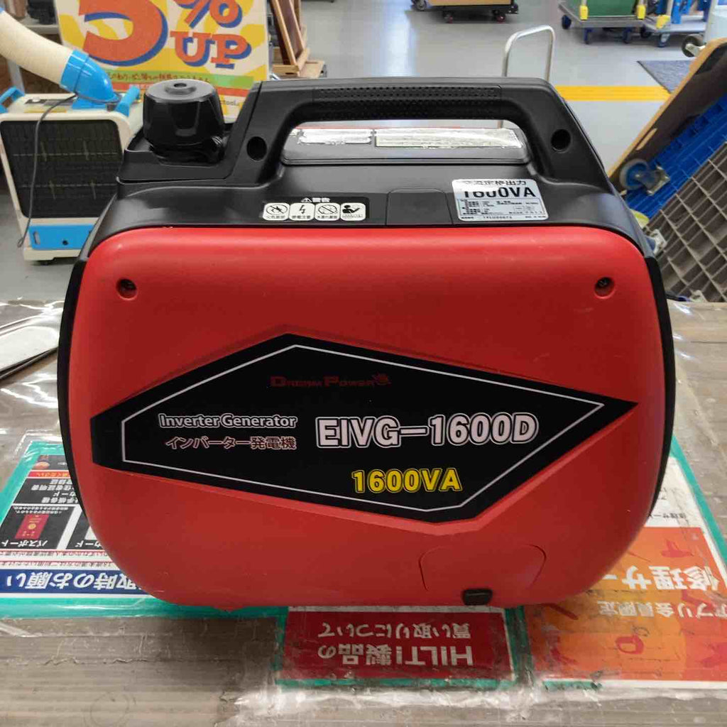 ◇ナカトミ(DREAM POWER) インバーター発電機 EIVG-1600D 1.6kVA【戸田