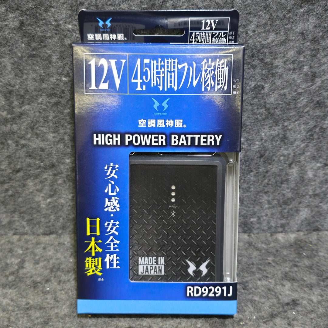 【未使用品】SUN-S(サンエス) 空調風神服用12V仕様ファンセット(ななめタイプ) RD9210HN+12V仕様リチウムイオンバッテリセット RD9291J【桶川店】
