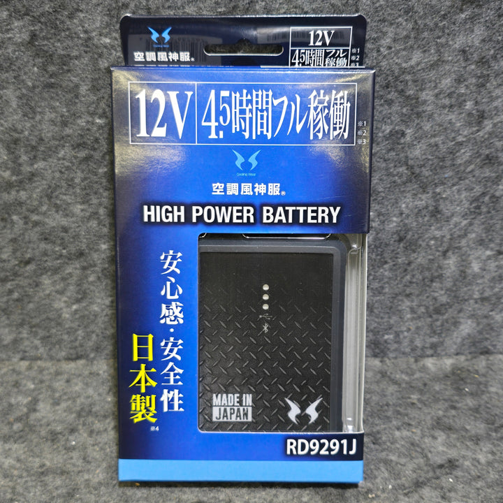 【未使用品】SUN-S(サンエス) 空調風神服用12V仕様ファンセット(ななめタイプ) RD9210HN+12V仕様リチウムイオンバッテリセット RD9291J【桶川店】